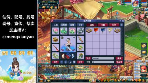 估价、配号、调号、估玉~