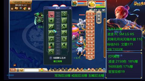 120四法全法爆日常