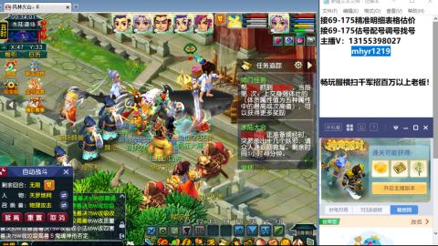 接估号配号调号找号