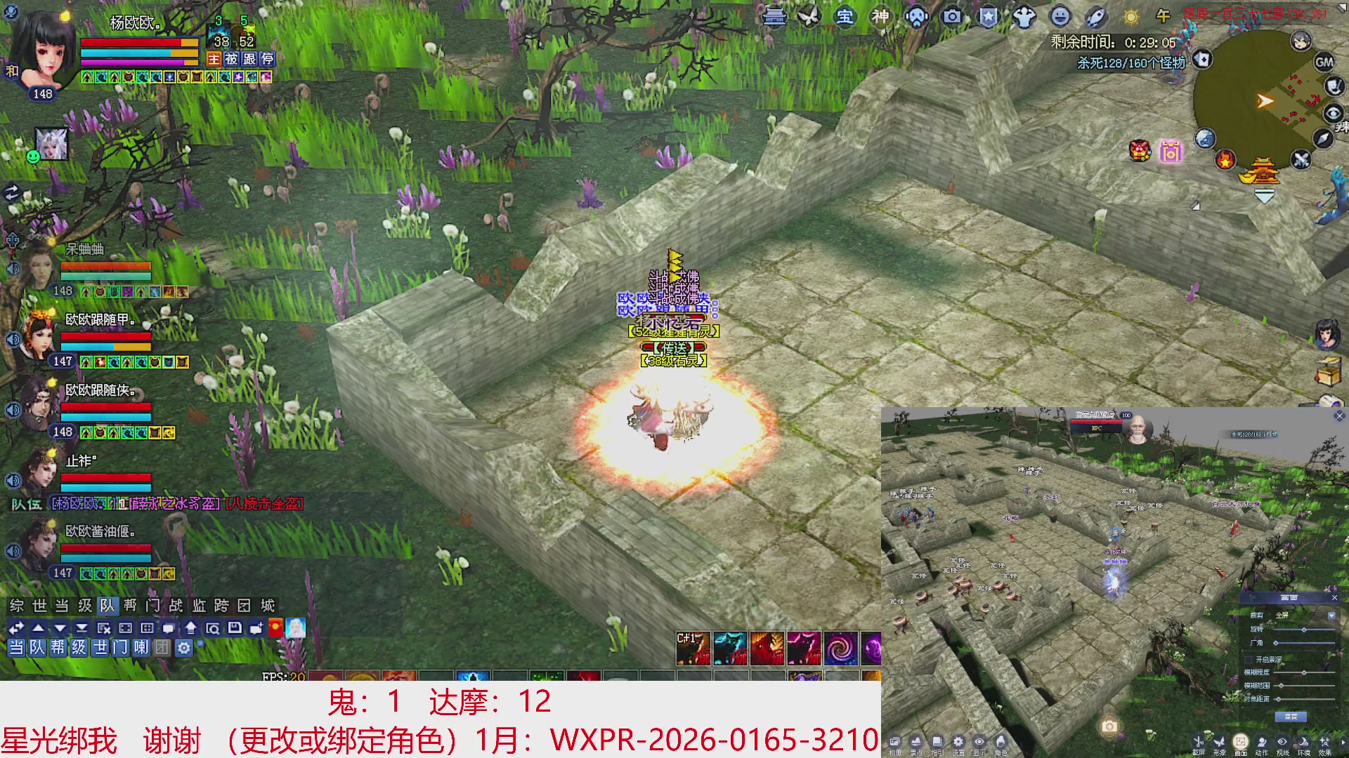 星光绑我 快来快来