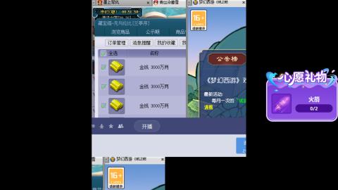 万里长城小姐姐接跑玉跑环心得