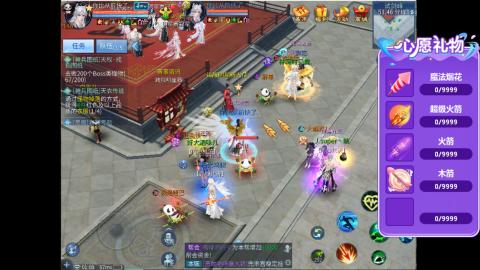 接明星赛 托管首席宗师比武