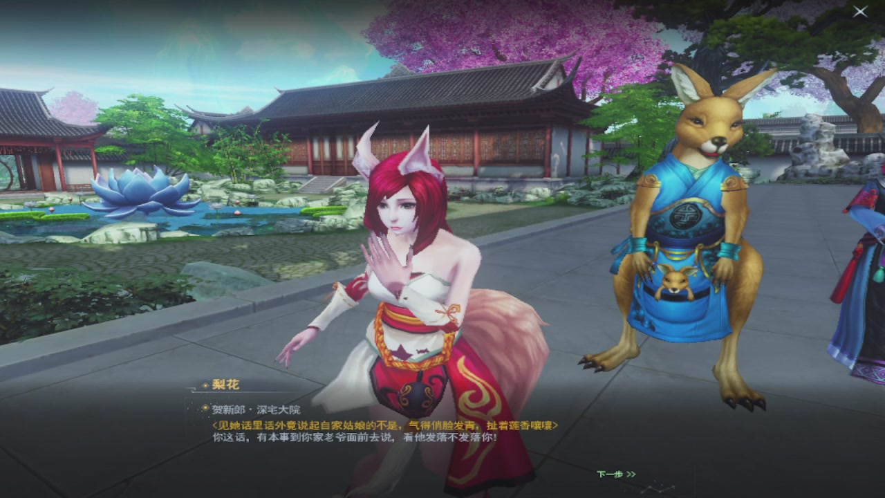 莫问诸神至尊宝