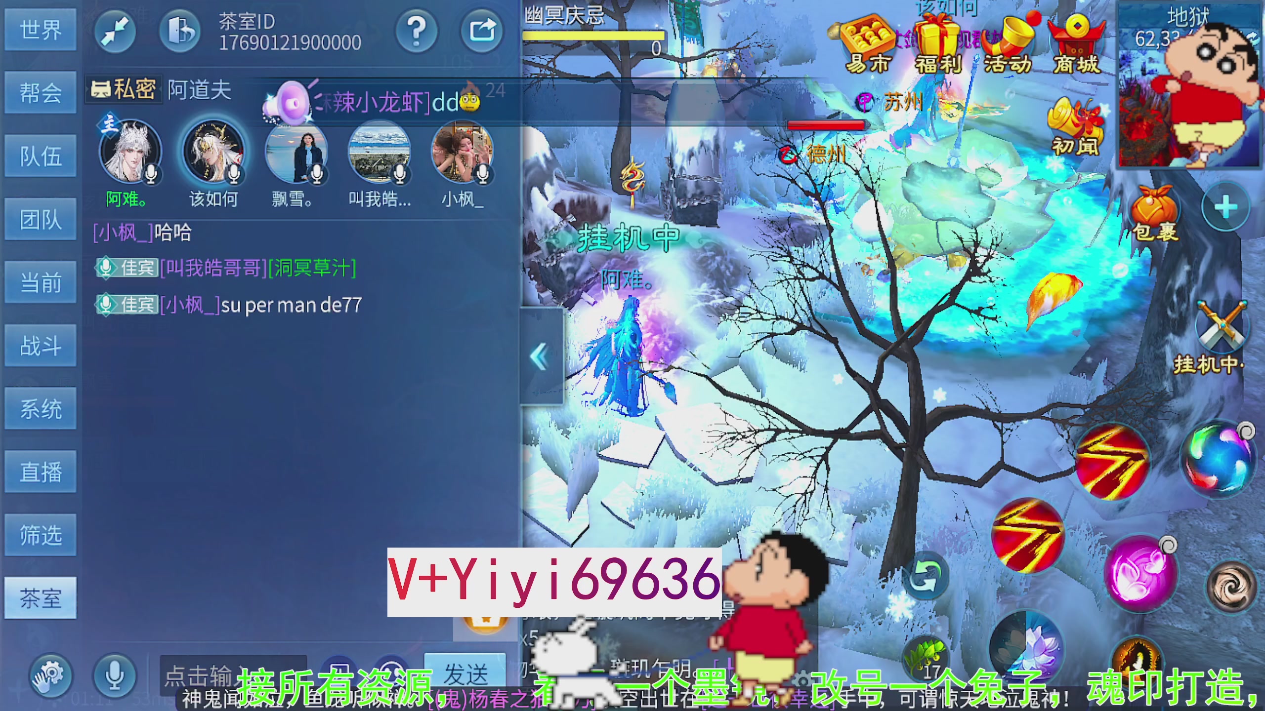 托管背饰魂印打造