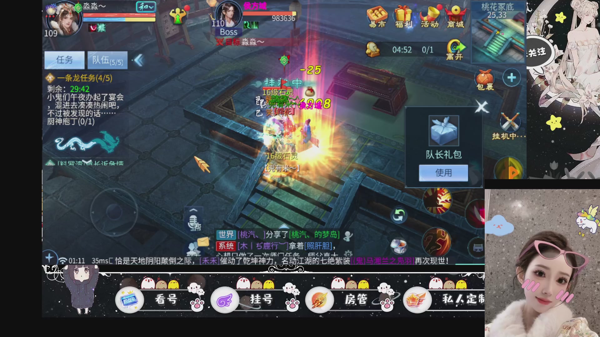 新大区预约.接升级.卡龙.