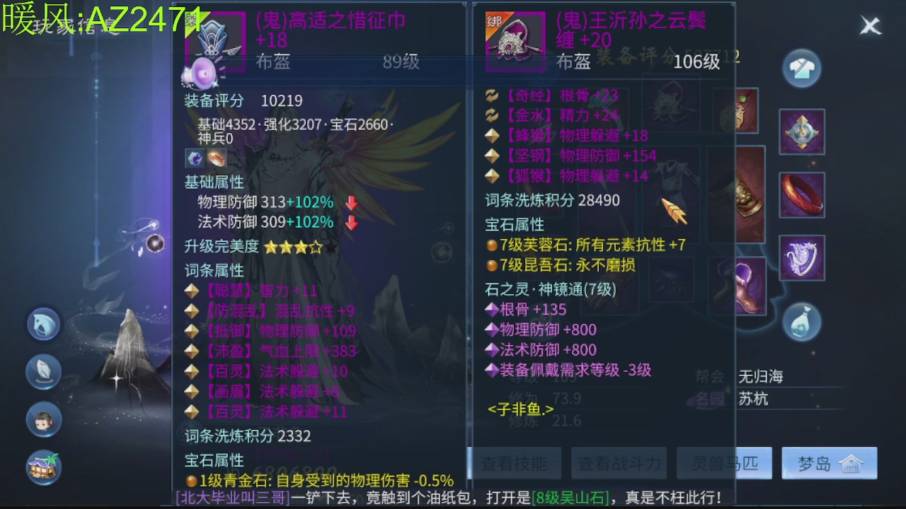 接托管，包强化，背饰打造