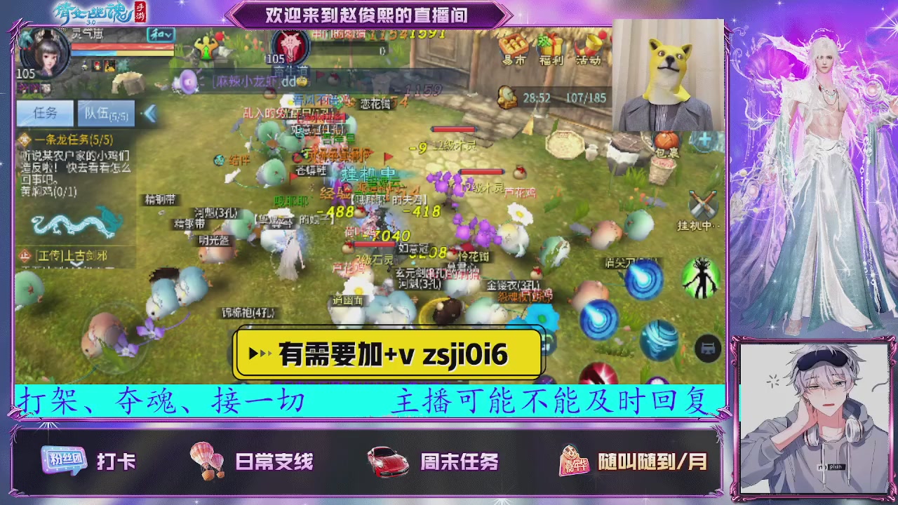 接托管、接各种~