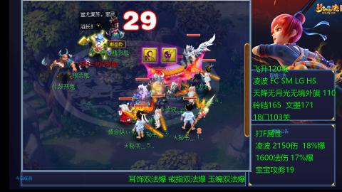 120四法全法爆日常