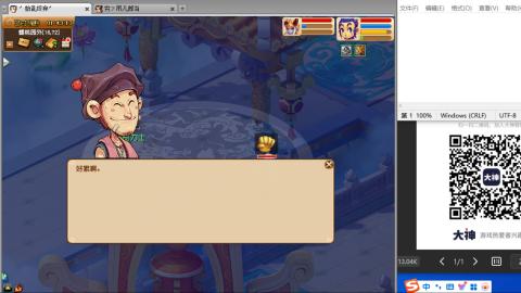 老鬼2025的直播间