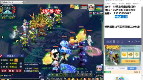 接估号配号调号找号