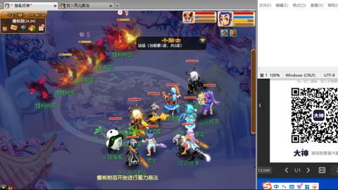 超级联赛冬季赛