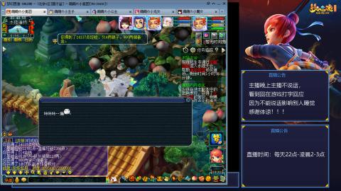 109帆板狐女只副本不捉鬼