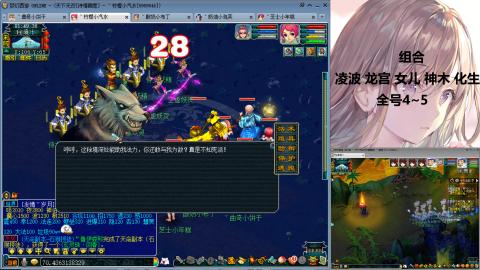 175难民凌波三法发育中