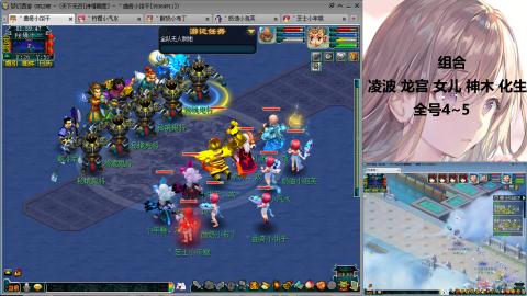 175难民凌波三法发育中