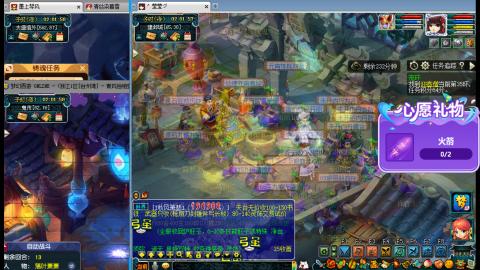 万里长城小姐姐接跑玉跑环心得