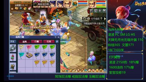 120四法全法爆日常