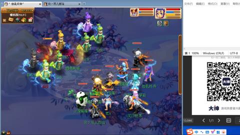 老鬼2025的直播间