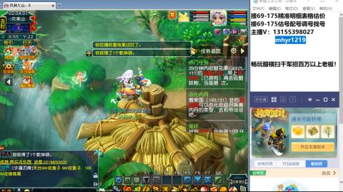 接估号配号调号找号