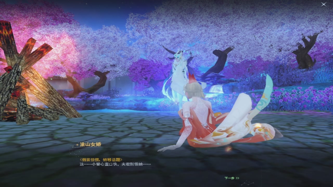 莫问诸神至尊宝