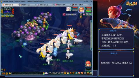 109帆板狐女只副本不捉鬼