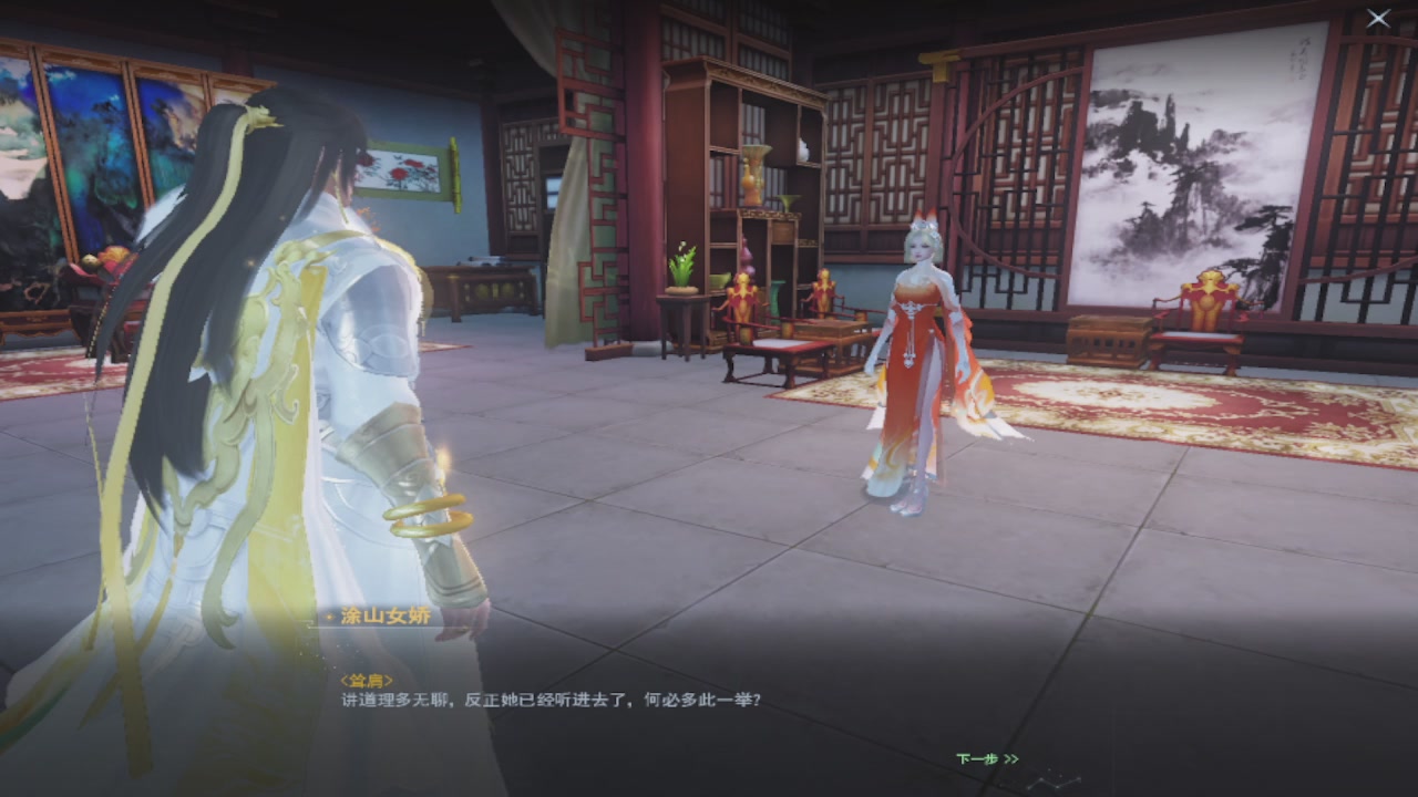 莫问诸神至尊宝