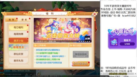 接熔练-找号-金银-练宠粽子月饼