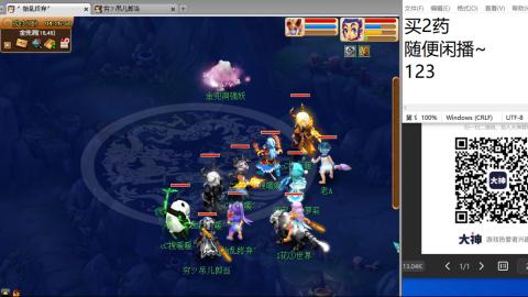 超级联赛冬季赛