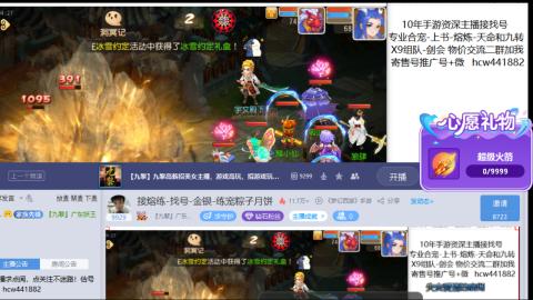 接熔练-找号-金银-练宠粽子月饼