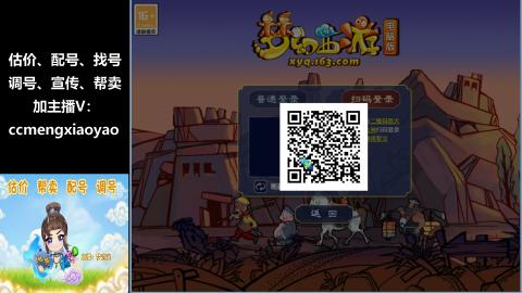 估价、配号、调号、估玉~