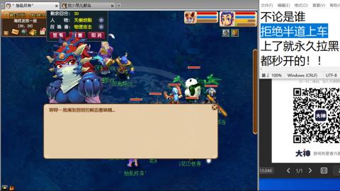 《大话西游2经典版》2025比武之巅荣耀赛线下总决赛