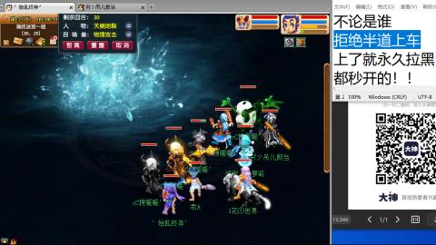 超级联赛冬季赛