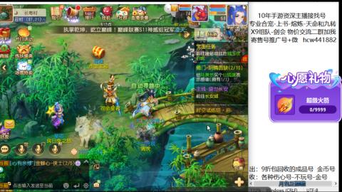 接熔练-找号-金银-练宠粽子月饼