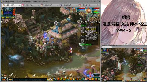 175难民凌波三法发育中