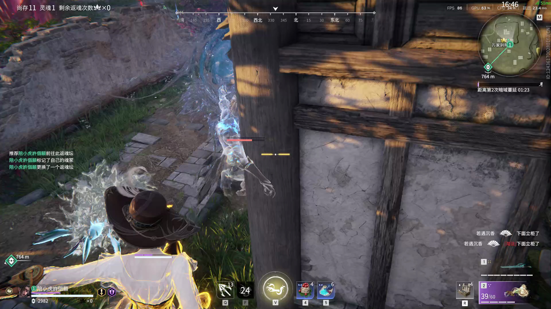 【永劫无间】【崔三娘-排位赛单排-精彩集锦-20260122-05-14-23】