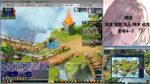 175难民凌波三法发育中