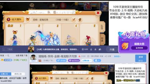 接熔练-找号-金银-练宠粽子月饼