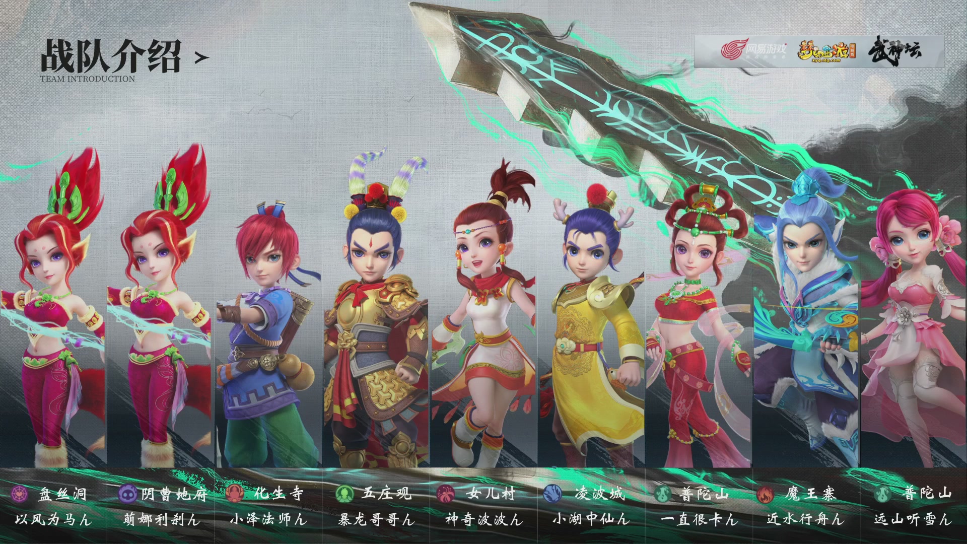 【重播】第234届武神坛-淘汰赛