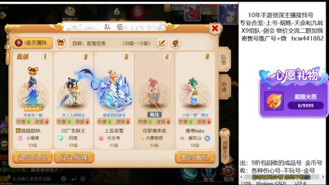 接熔练-找号-金银-练宠粽子月饼