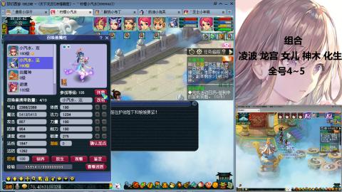 175难民凌波三法发育中