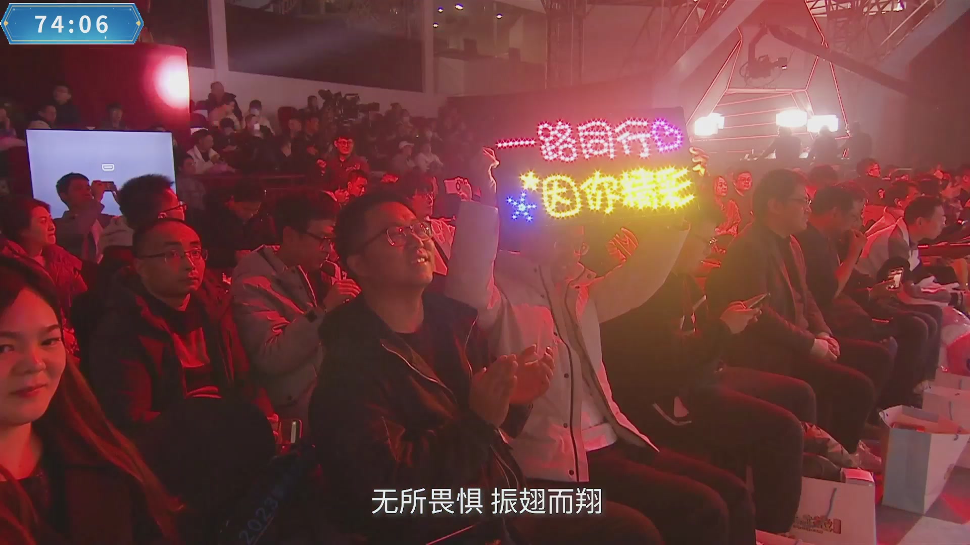 【重播】畅玩大神杯-决赛