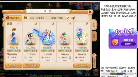 接熔练-找号-金银-练宠粽子月饼