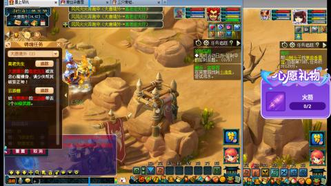 万里长城小姐姐接跑玉跑环心得