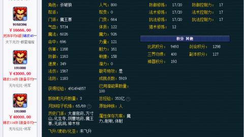 估价 配号 帮卖 找号