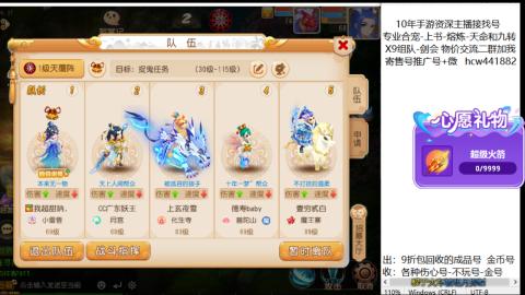 接熔练-找号-金银-练宠粽子月饼