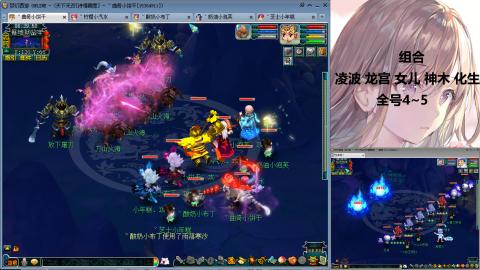 175难民凌波三法发育中