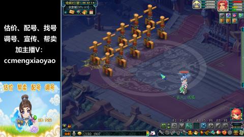 估价、配号、调号、估玉~