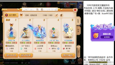 接熔练-找号-金银-练宠粽子月饼