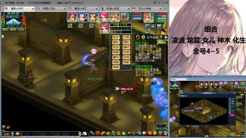 175难民凌波三法发育中