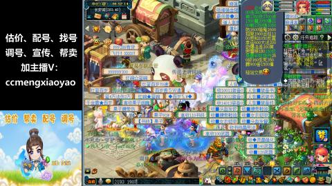 估价、配号、调号、估玉~