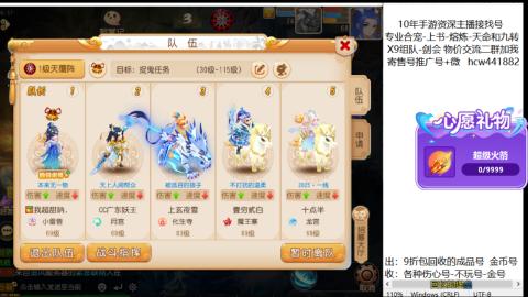 接熔练-找号-金银-练宠粽子月饼